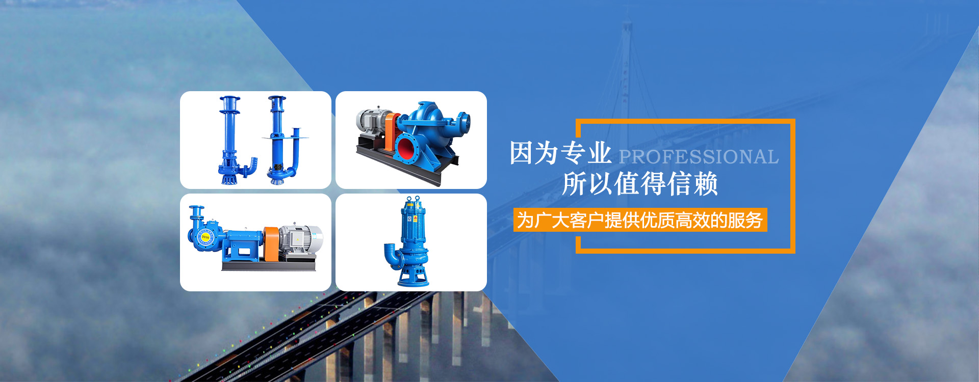 通栏图片