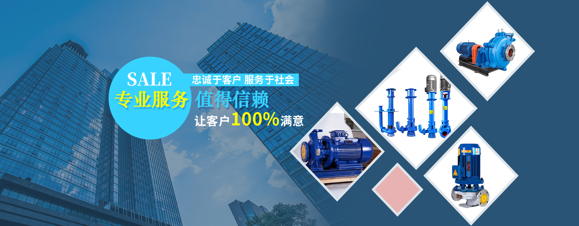 通栏图片